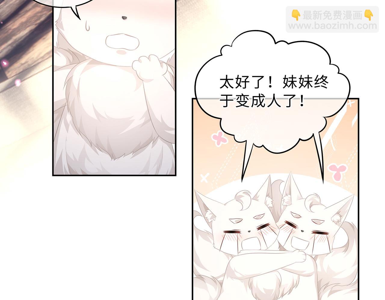 第65话 危险的真情(1/2)-第69话