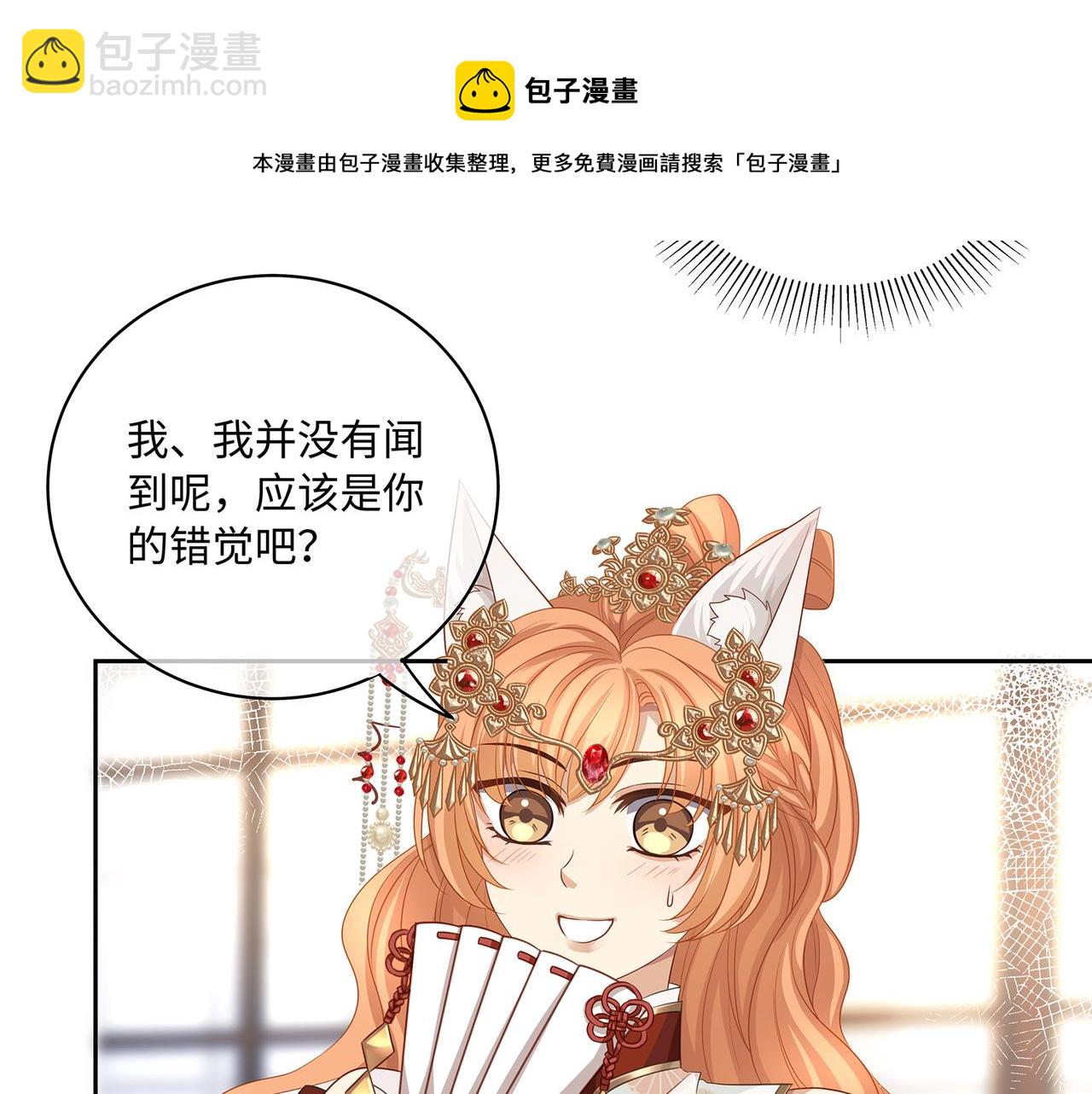 第67话 契约新娘(1/2)-第71话