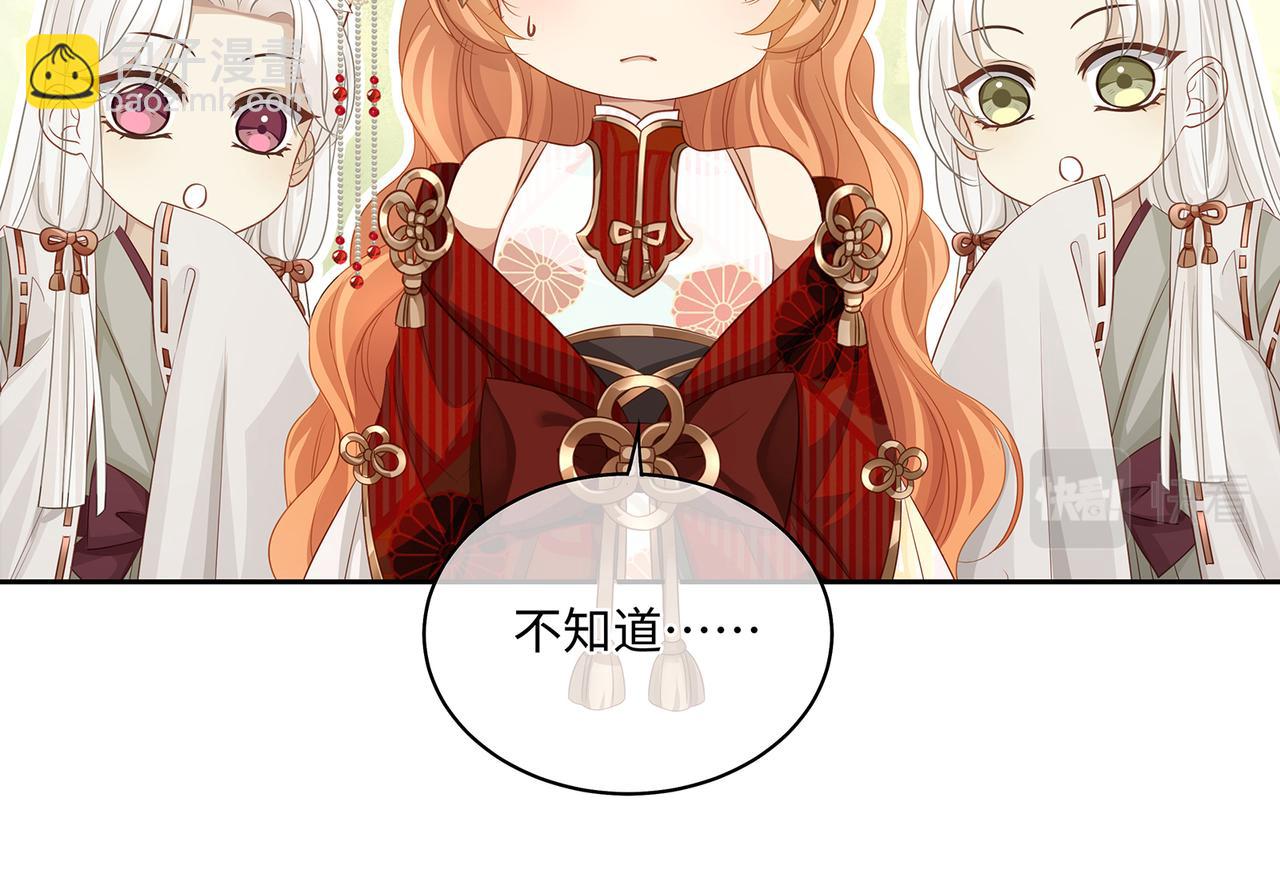 第67话 契约新娘(1/2)-第71话