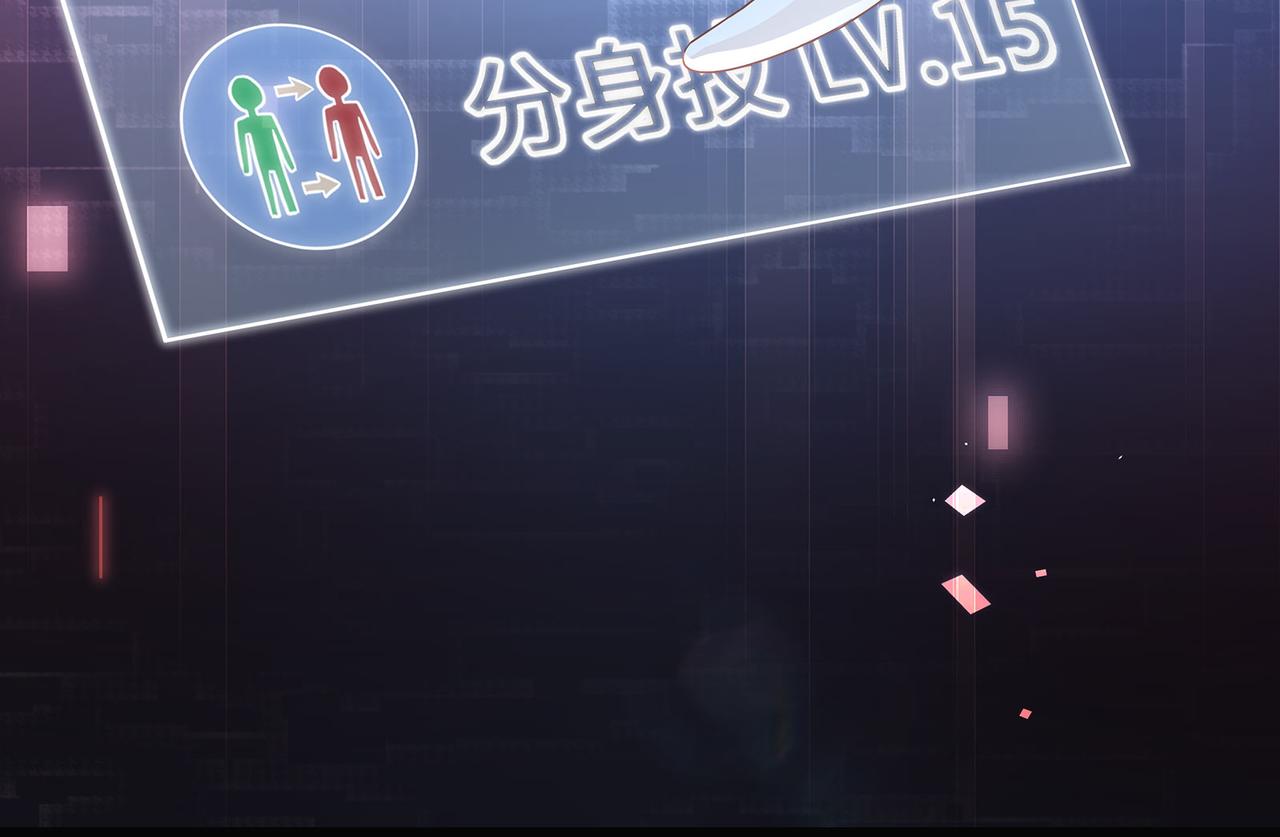 第69话 新婚夜竟然请替身 !(1/2)-第73话