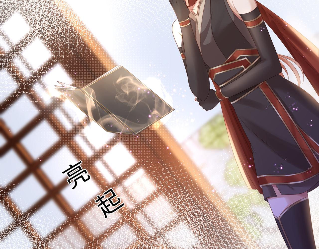 第69话 新婚夜竟然请替身 !(1/2)-第73话