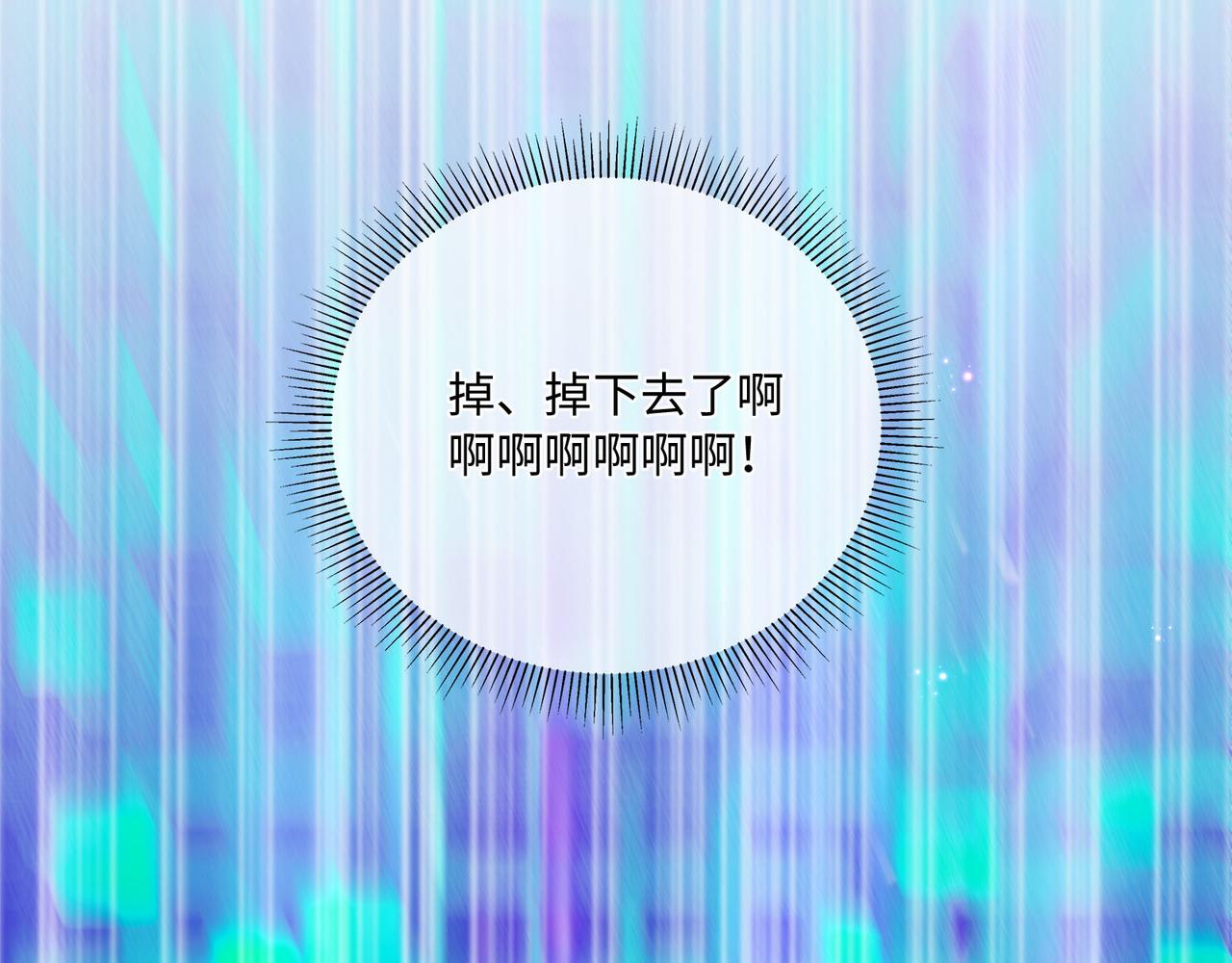 第69话 新婚夜竟然请替身 !(1/2)-第73话