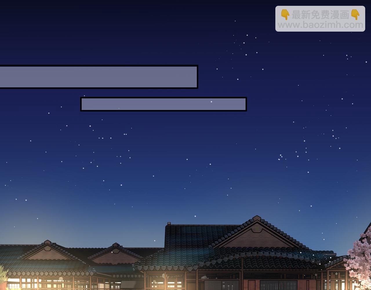 第69话 新婚夜竟然请替身 !(1/2)-第73话