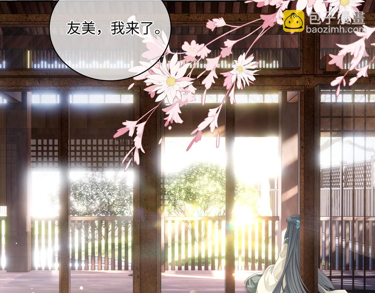 第73话 我对手是朵白莲花(1/2)-第77话