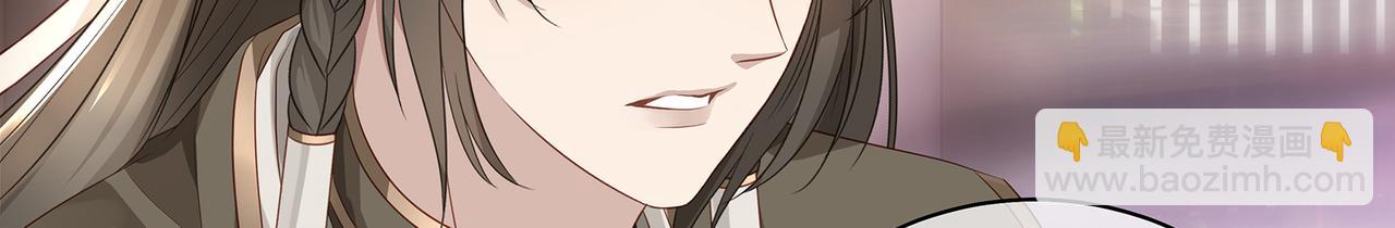 第73话 我对手是朵白莲花(1/2)-第77话