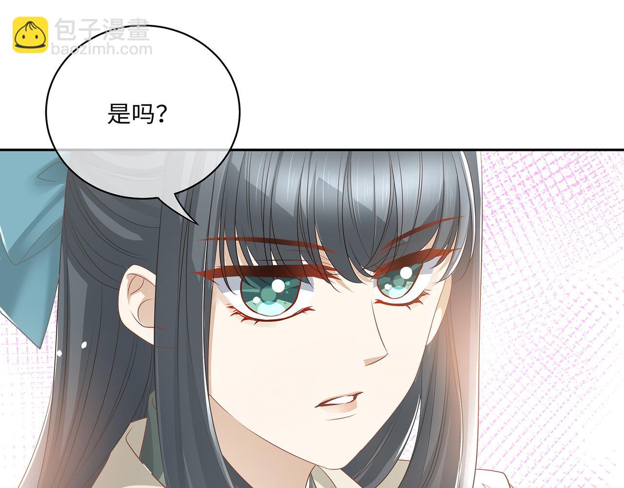 第75话 双标少主在线夸妻(1/2)-第79话