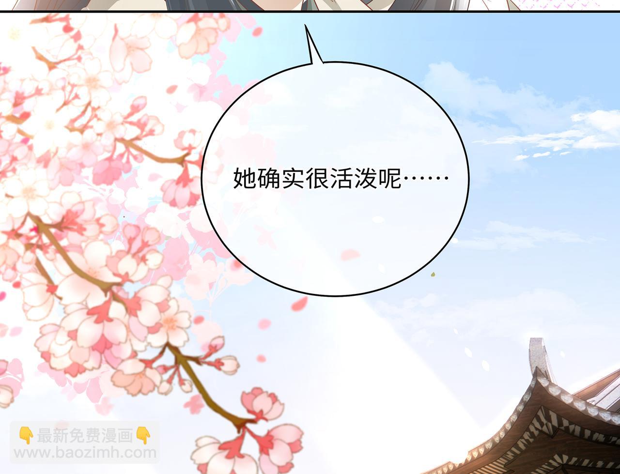 第75话 双标少主在线夸妻(1/2)-第79话
