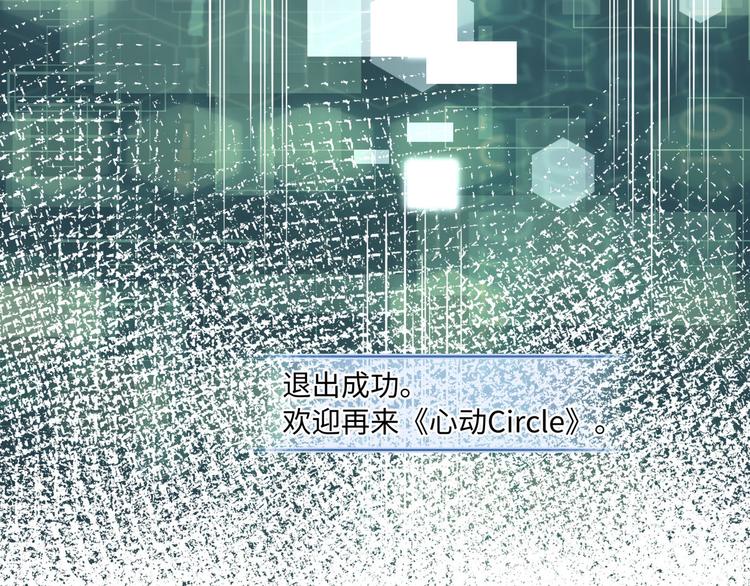 第7话 无法抗拒这份诱惑(1/3)-第9话