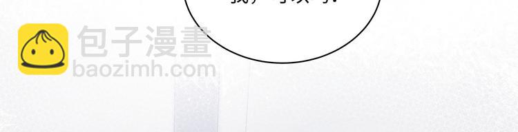 第7话 无法抗拒这份诱惑(1/3)-第9话