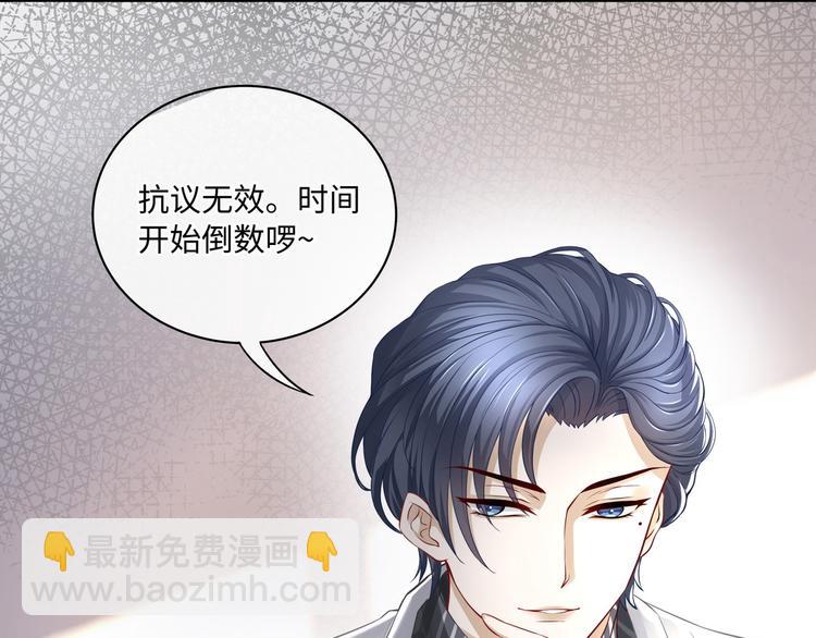 第7话 无法抗拒这份诱惑(1/3)-第9话