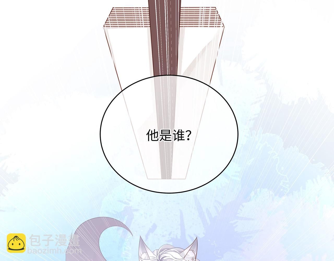 第77话 少主守夫德(1/2)-第81话