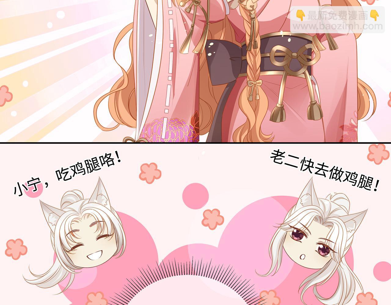 第79话 在线表白(1/2)-第83话