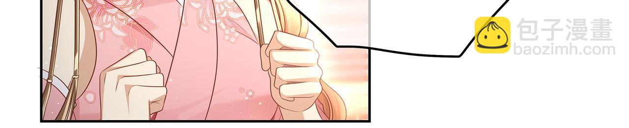 第79话 在线表白(1/2)-第83话