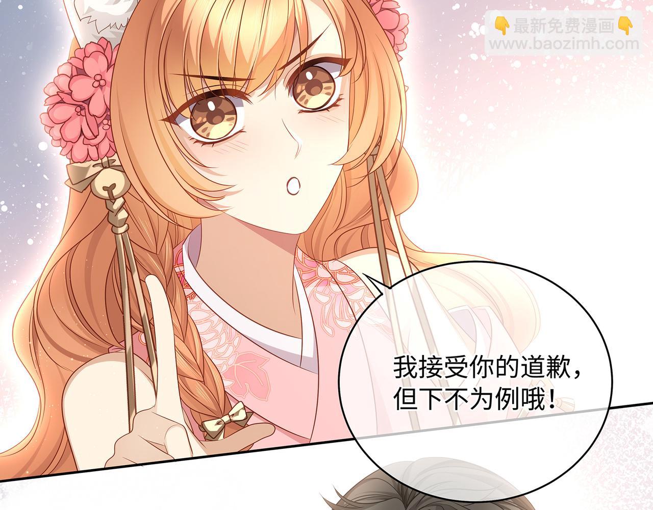 第79话 在线表白(1/2)-第83话
