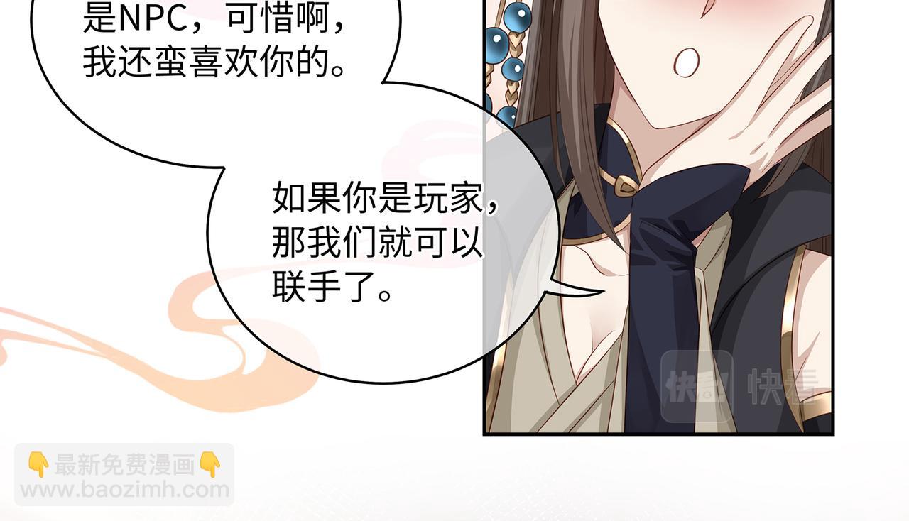 第79话 在线表白(1/2)-第83话