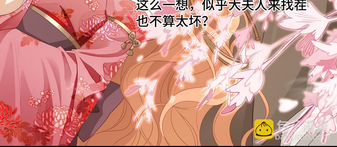 第81话 不可以想那些事啊(1/2)-第85话