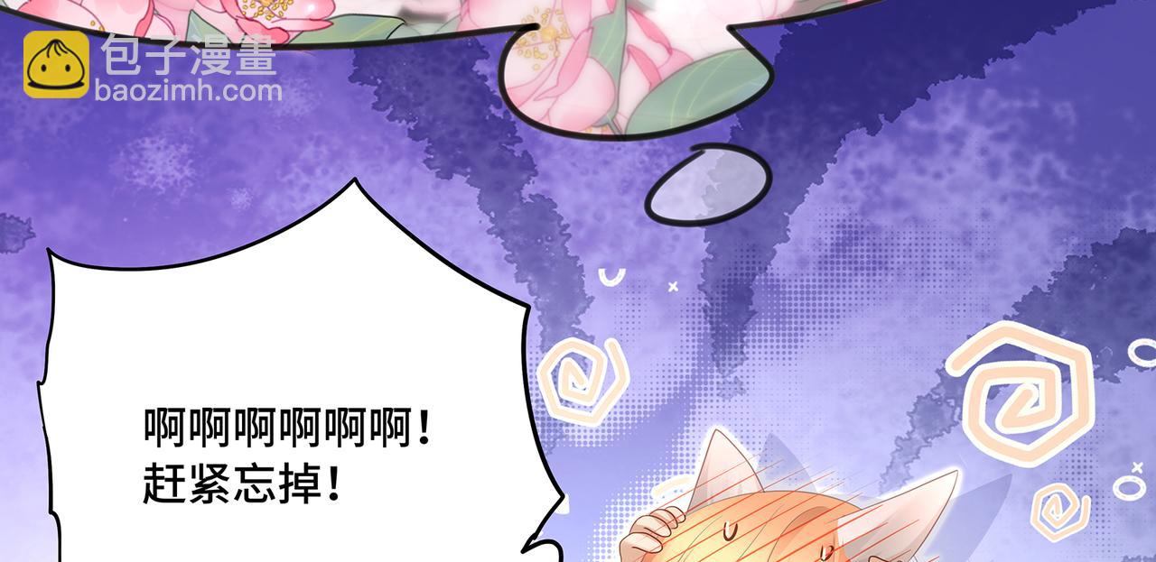 第81话 不可以想那些事啊(1/2)-第85话