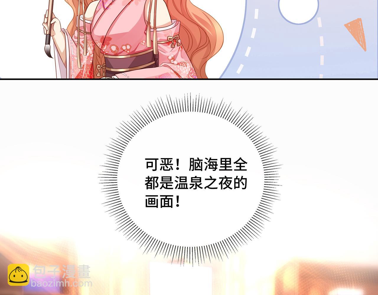 第81话 不可以想那些事啊(1/2)-第85话