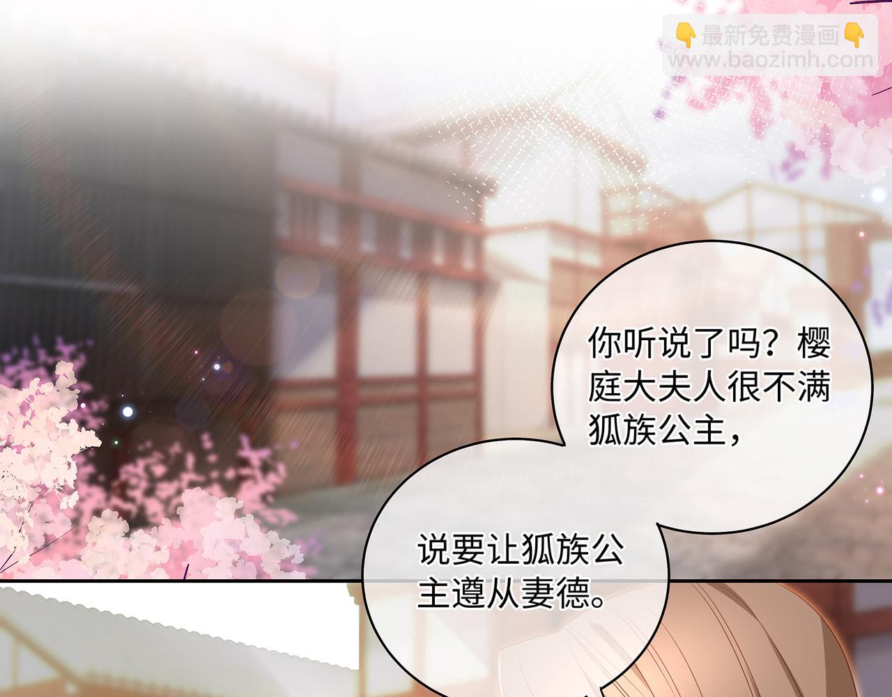 第83话 泡温泉吗？(1/2)-第87话