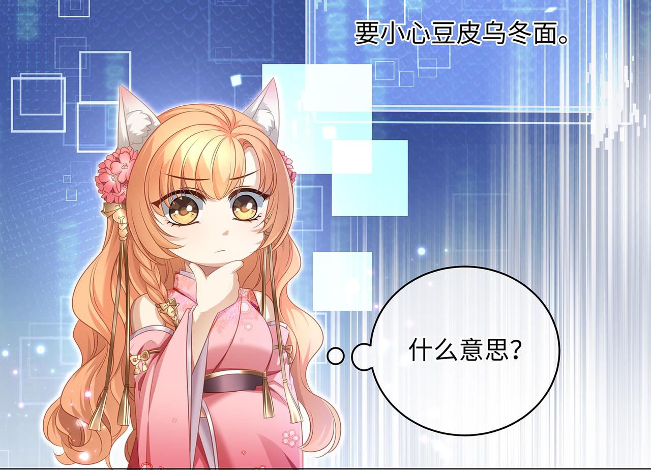 第83话 泡温泉吗？(1/2)-第87话