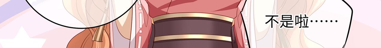 第83话 泡温泉吗？(1/2)-第87话