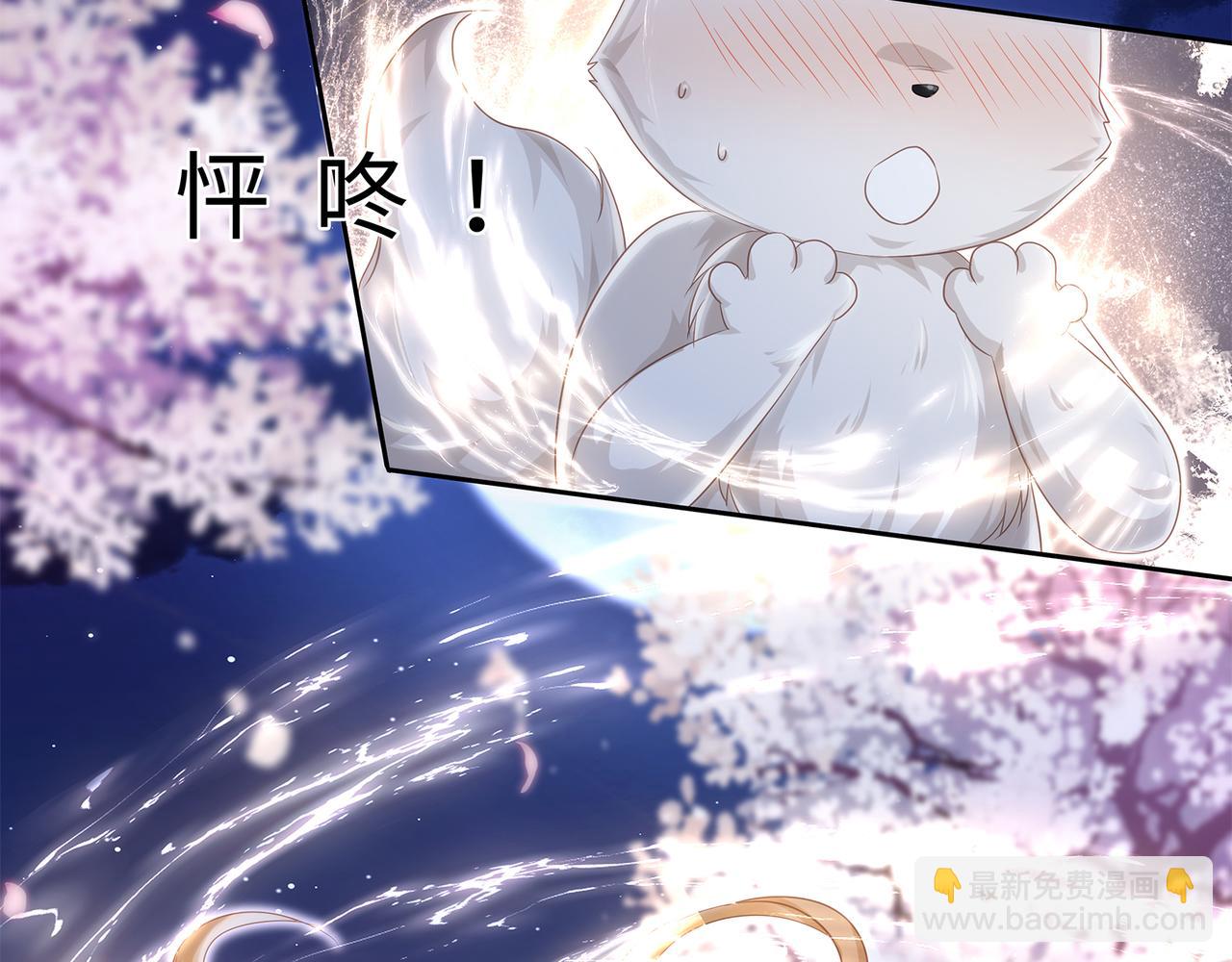 第85话 一起泡温泉呀(1/2)-第89话