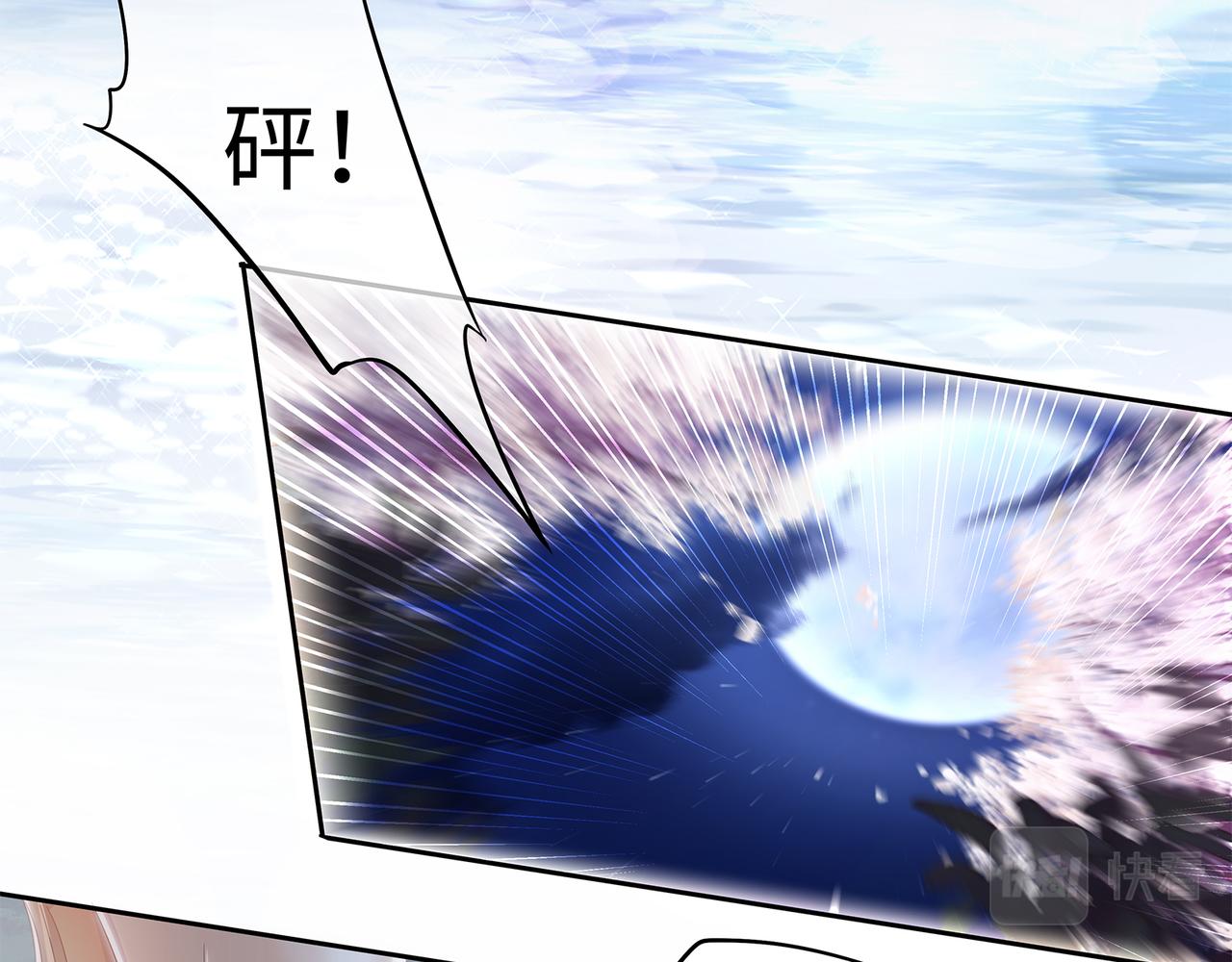 第85话 一起泡温泉呀(1/2)-第89话