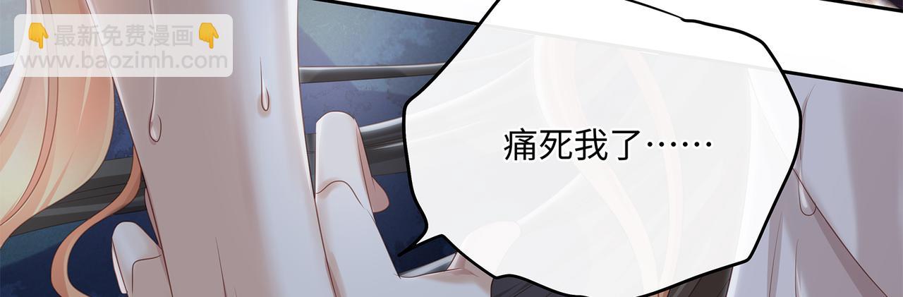 第85话 一起泡温泉呀(1/2)-第89话