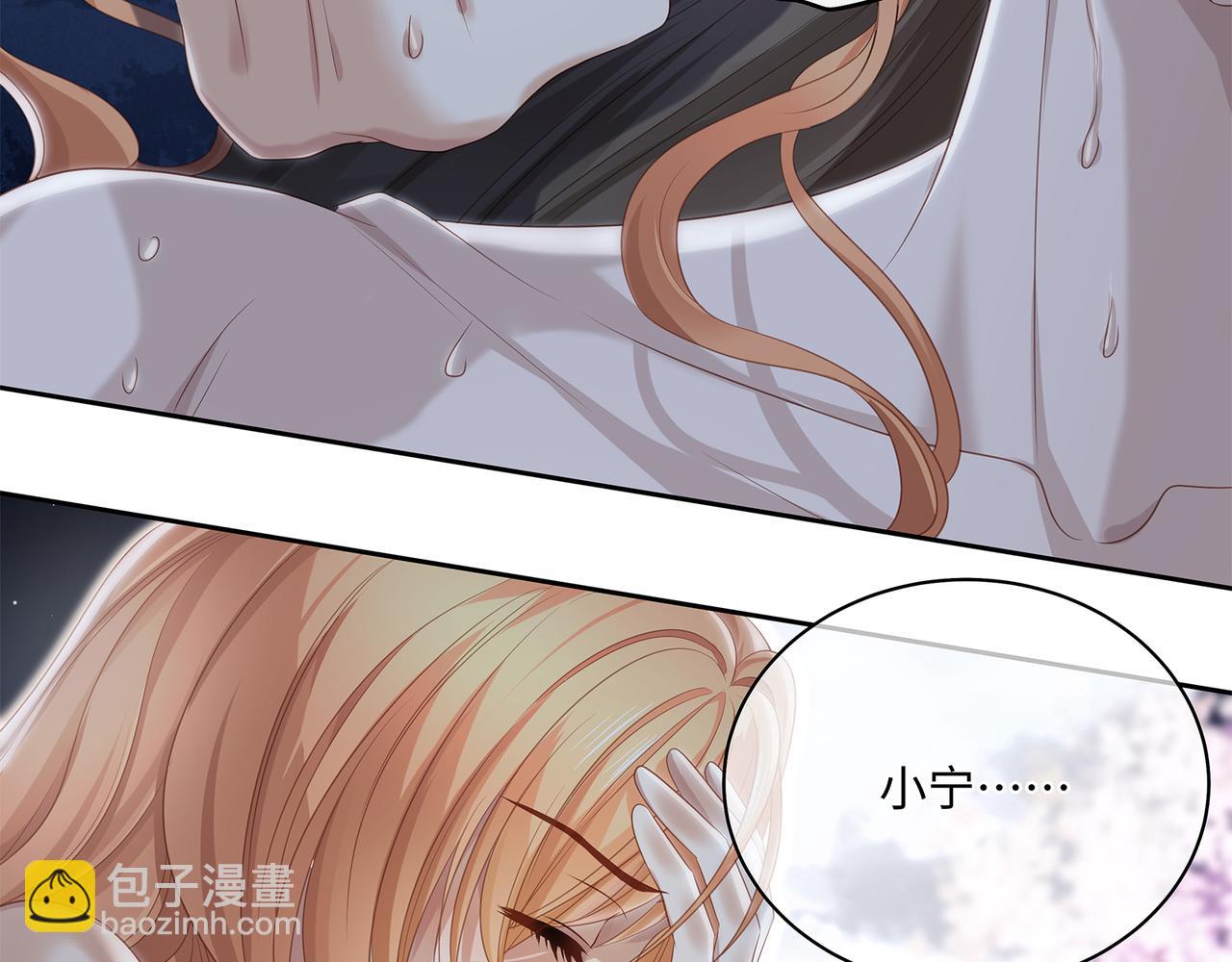 第85话 一起泡温泉呀(1/2)-第89话