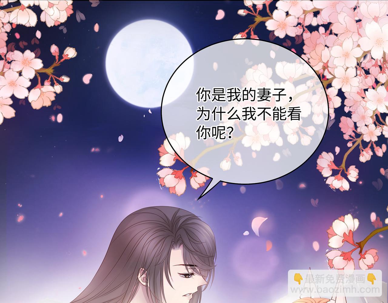 第85话 一起泡温泉呀(1/2)-第89话