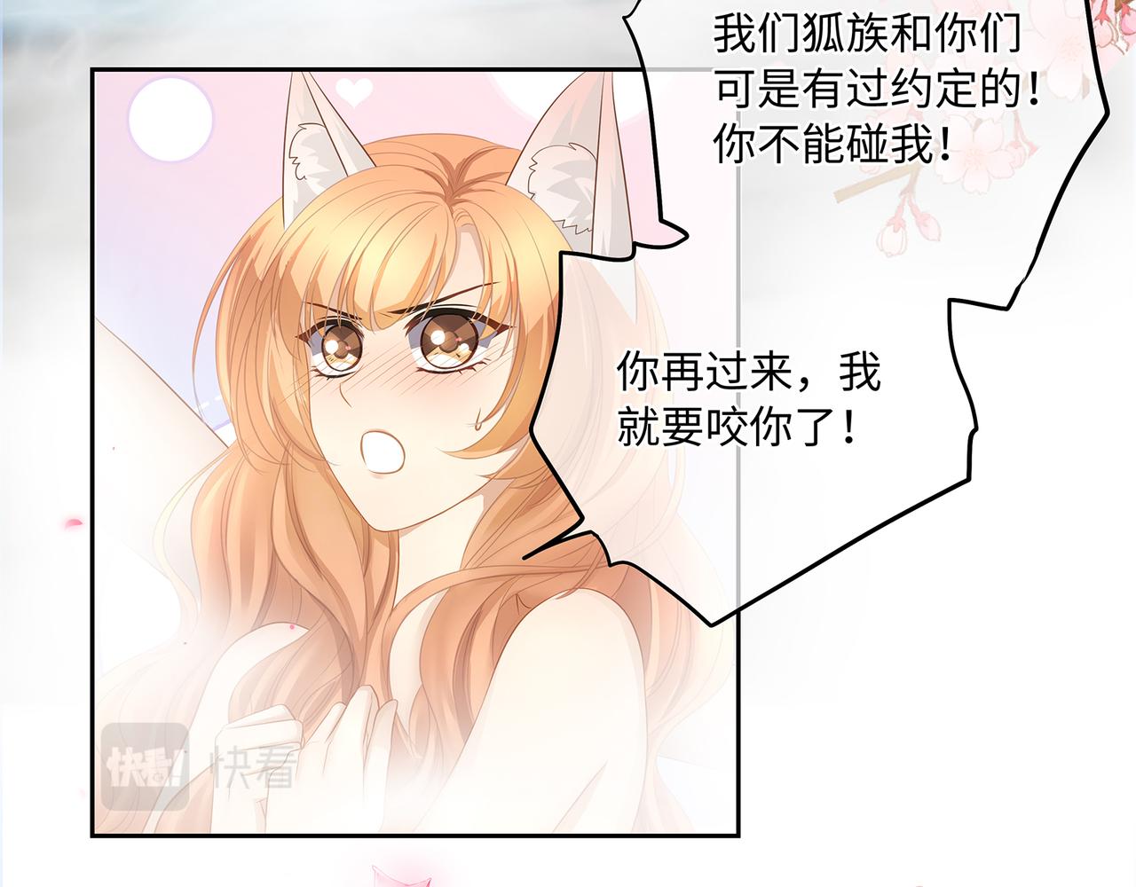 第85话 一起泡温泉呀(1/2)-第89话