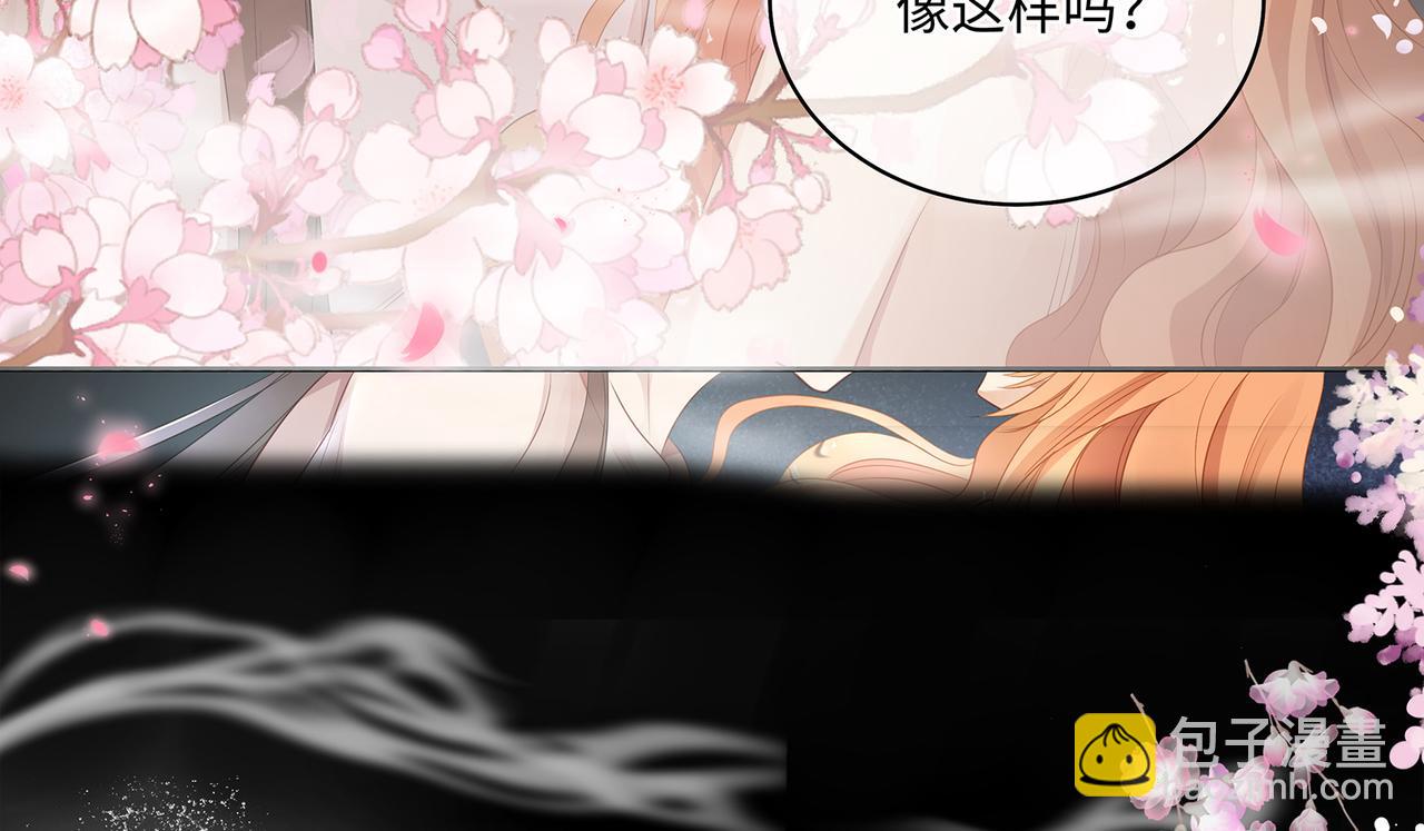 第85话 一起泡温泉呀(1/2)-第89话