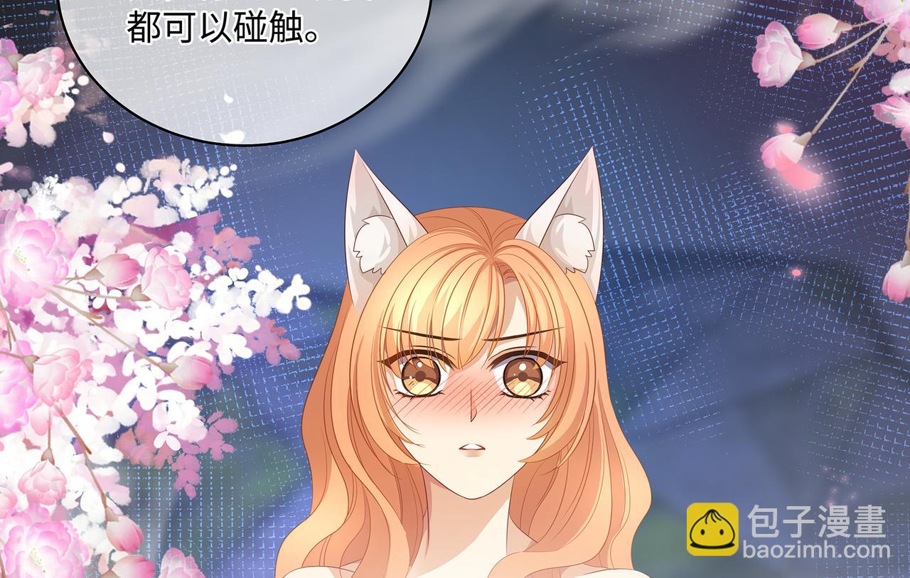 第85话 一起泡温泉呀(1/2)-第89话