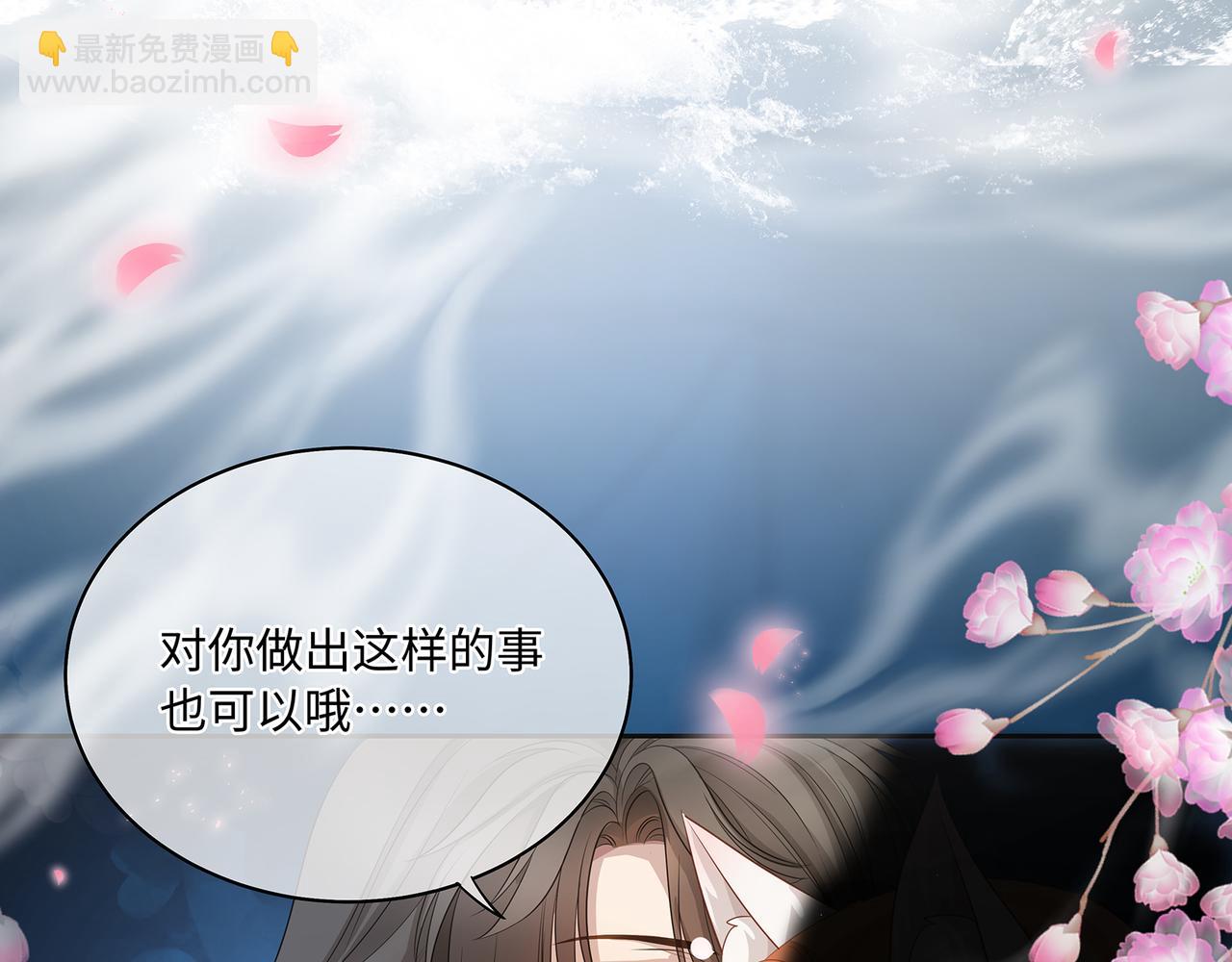 第85话 一起泡温泉呀(1/2)-第89话