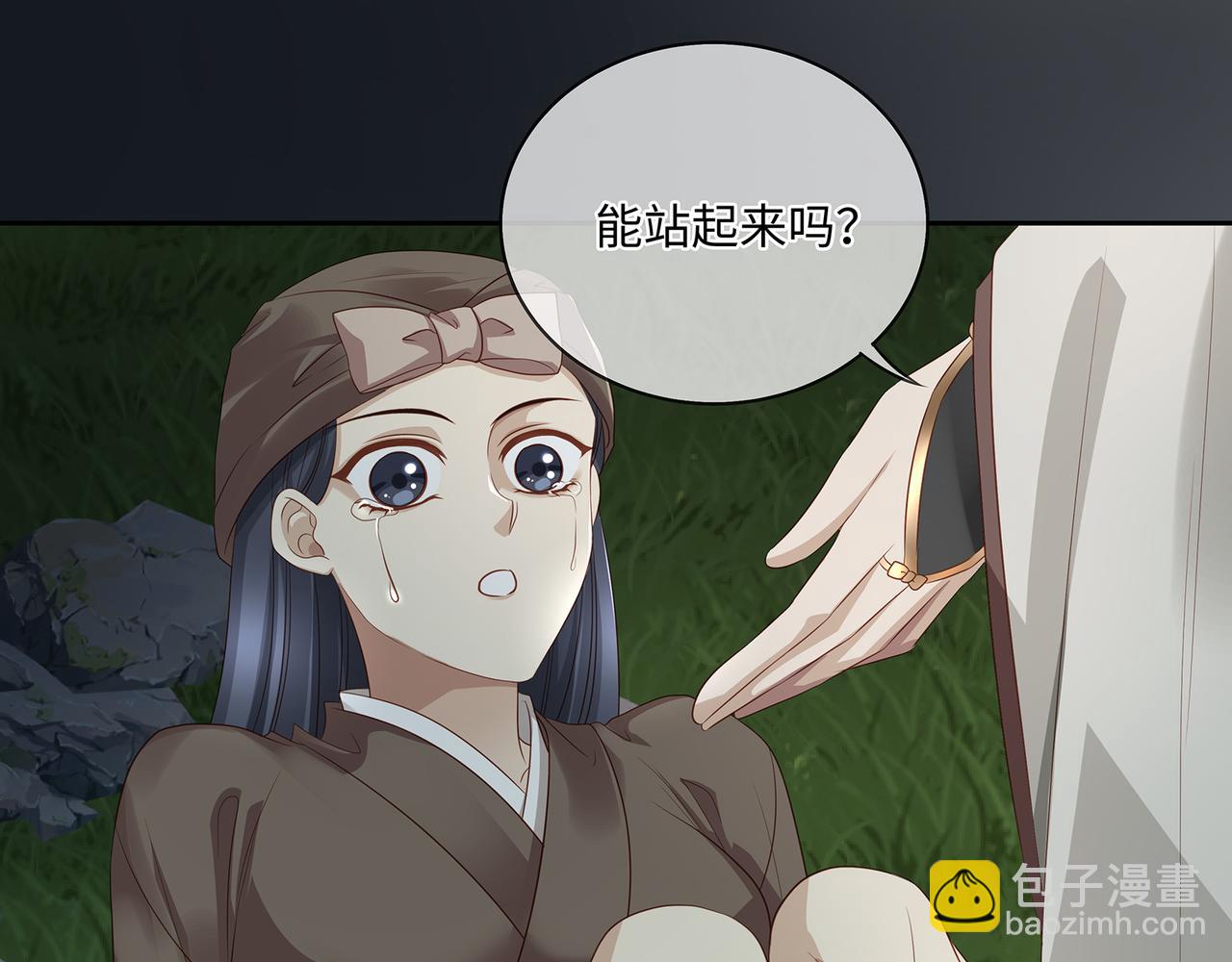 第87话 居然是半妖(1/2)-第91话