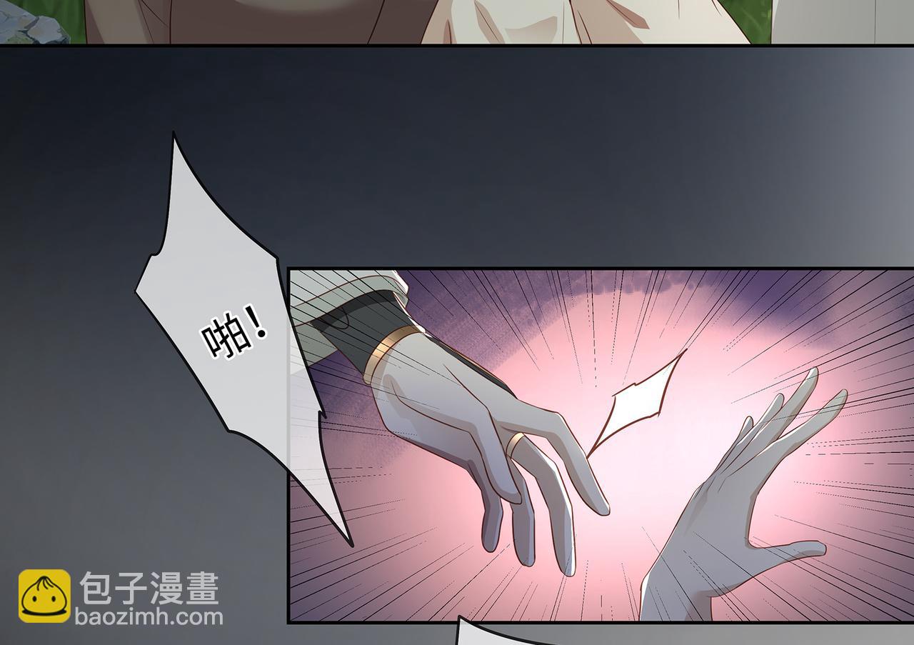 第87话 居然是半妖(1/2)-第91话