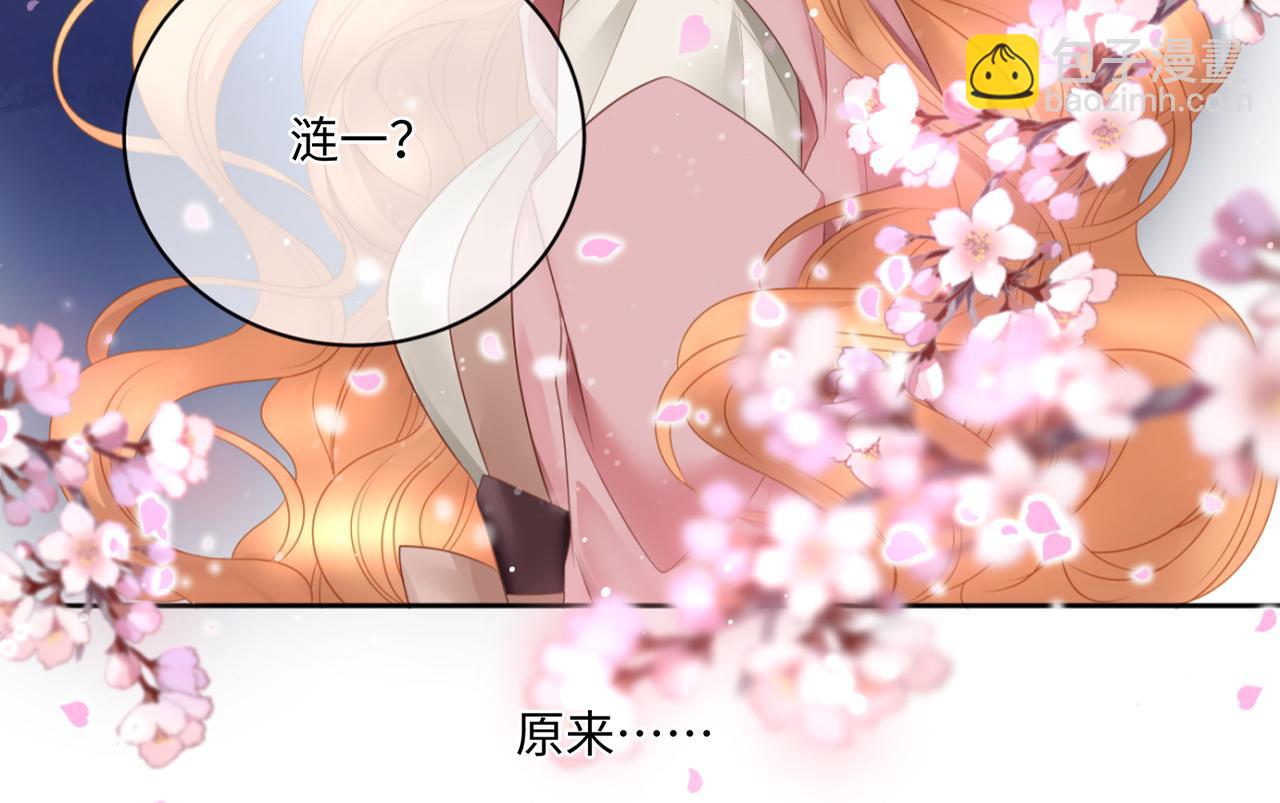 第89话 恩人竟是你(1/2)-第93话
