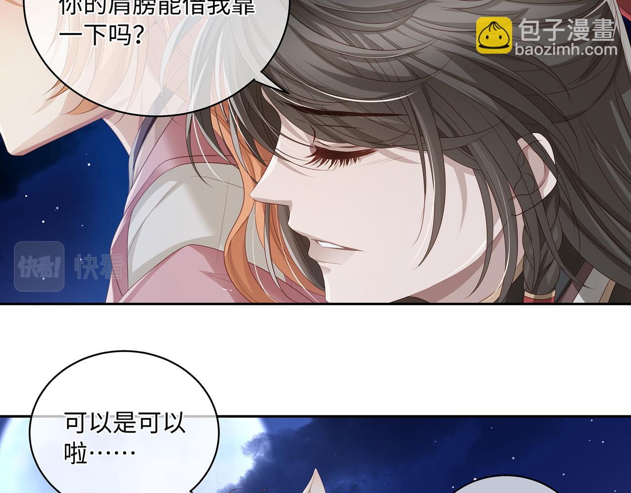 第89话 恩人竟是你(1/2)-第93话