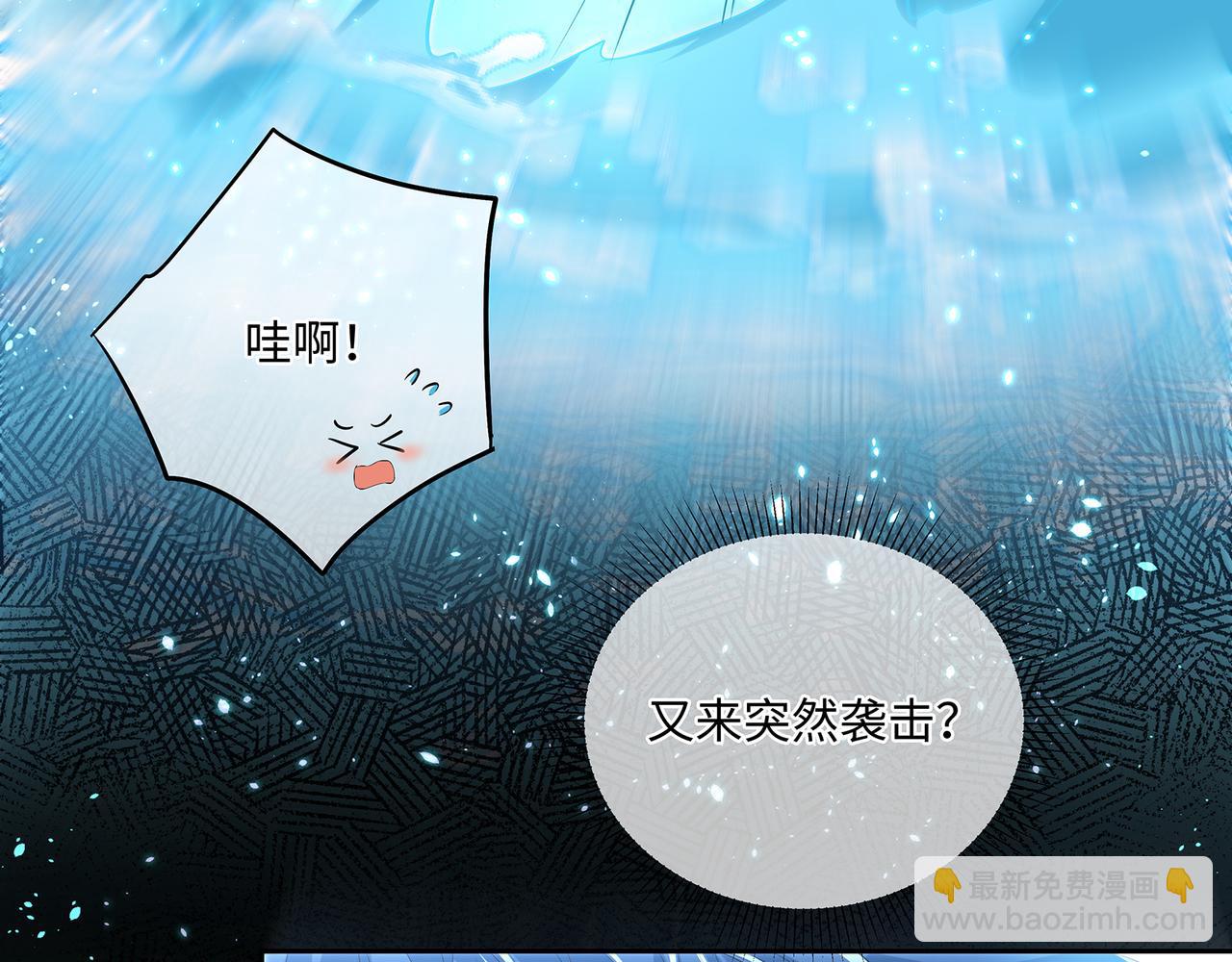 第89话 恩人竟是你(1/2)-第93话