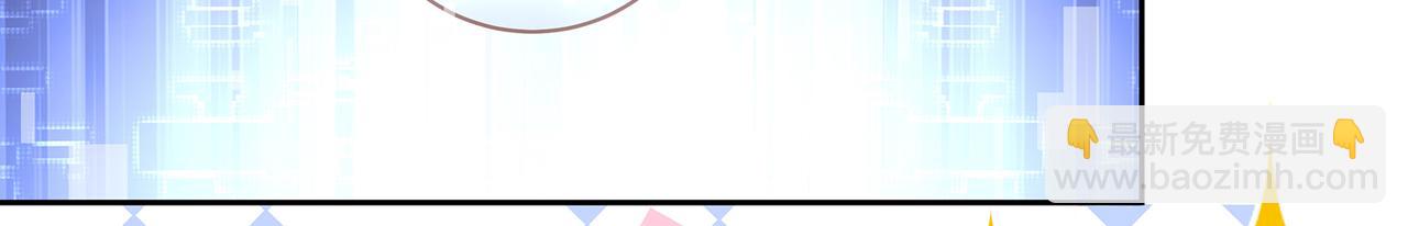 第89话 恩人竟是你(1/2)-第93话