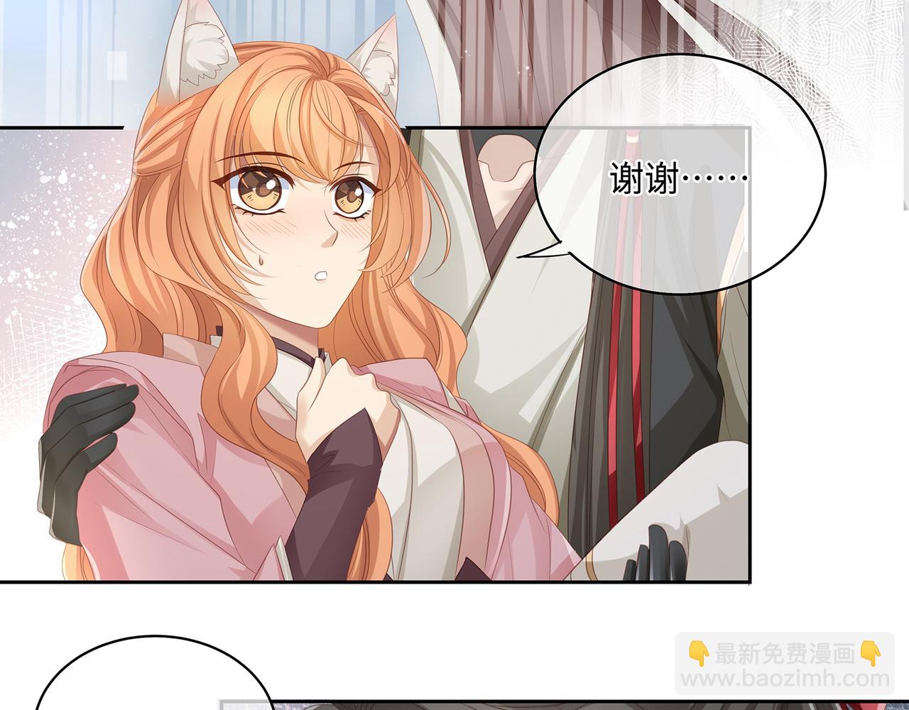 第89话 恩人竟是你(1/2)-第93话