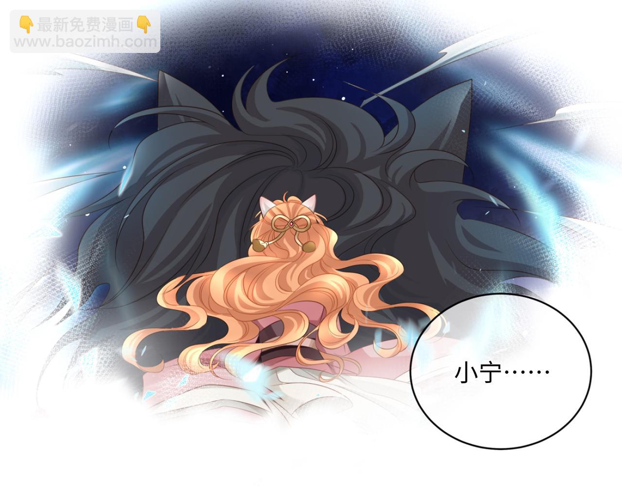 第89话 恩人竟是你(1/2)-第93话