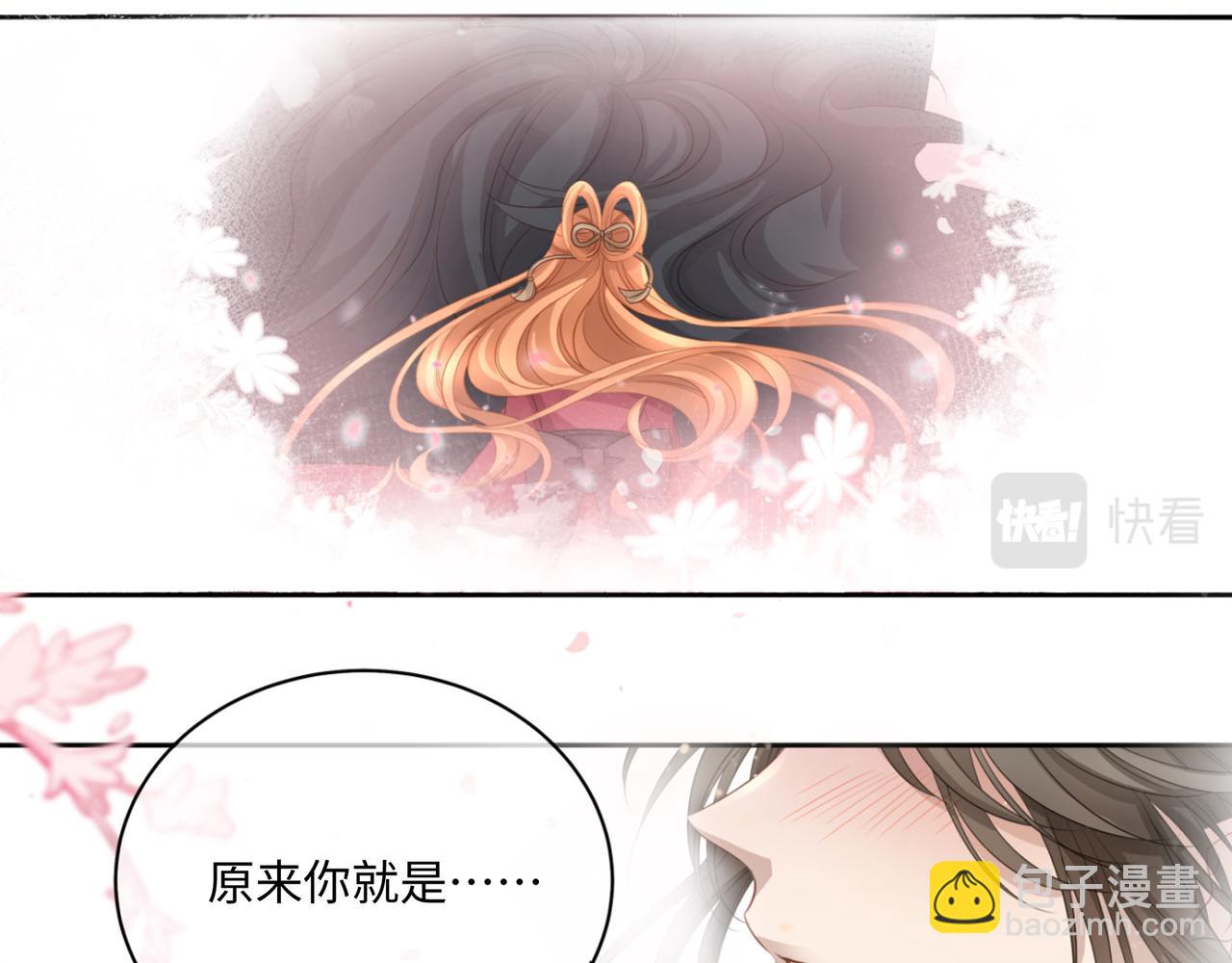 第89话 恩人竟是你(1/2)-第93话
