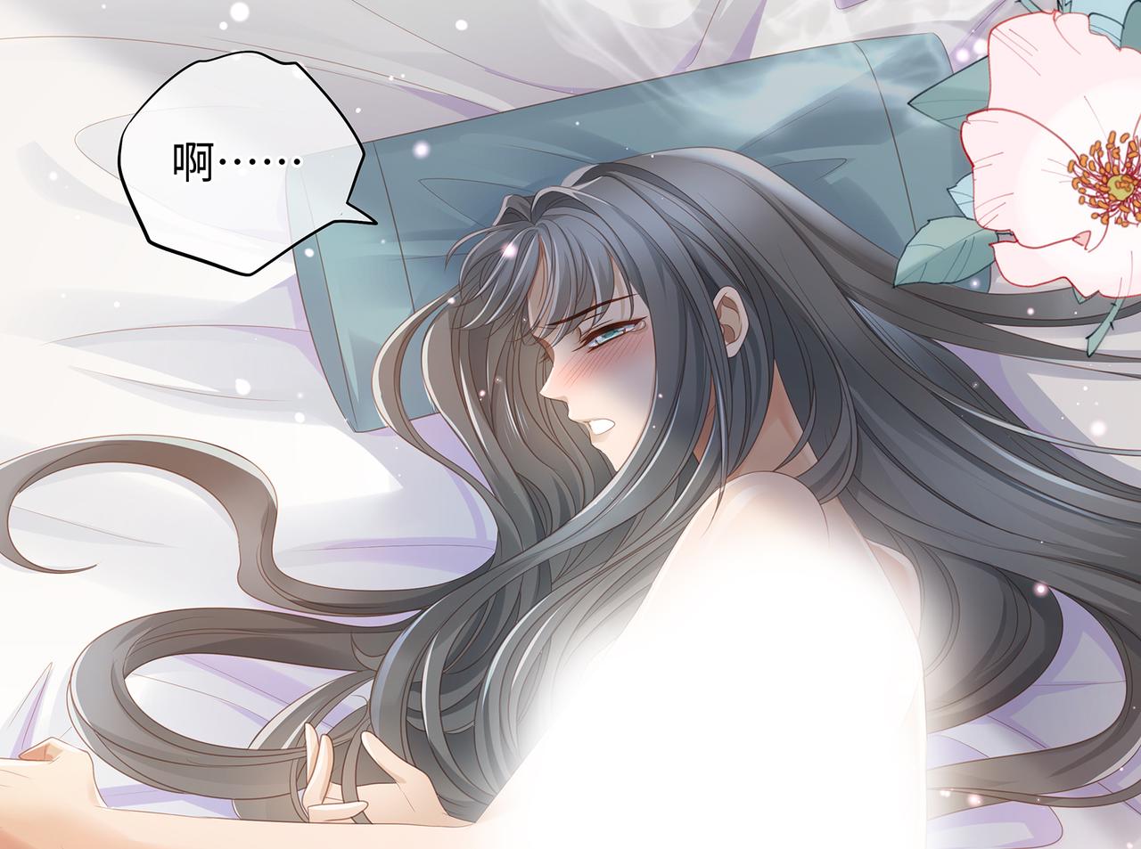 第91话 真蛇蝎美人？(1/2)-第95话