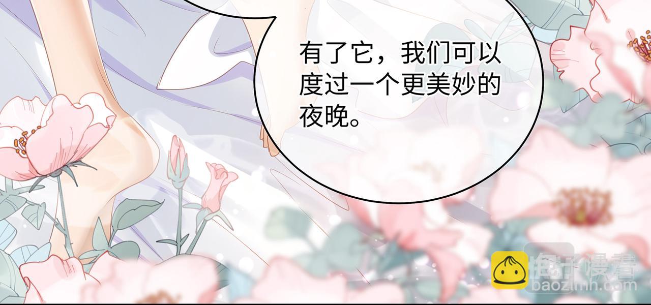 第91话 真蛇蝎美人？(1/2)-第95话