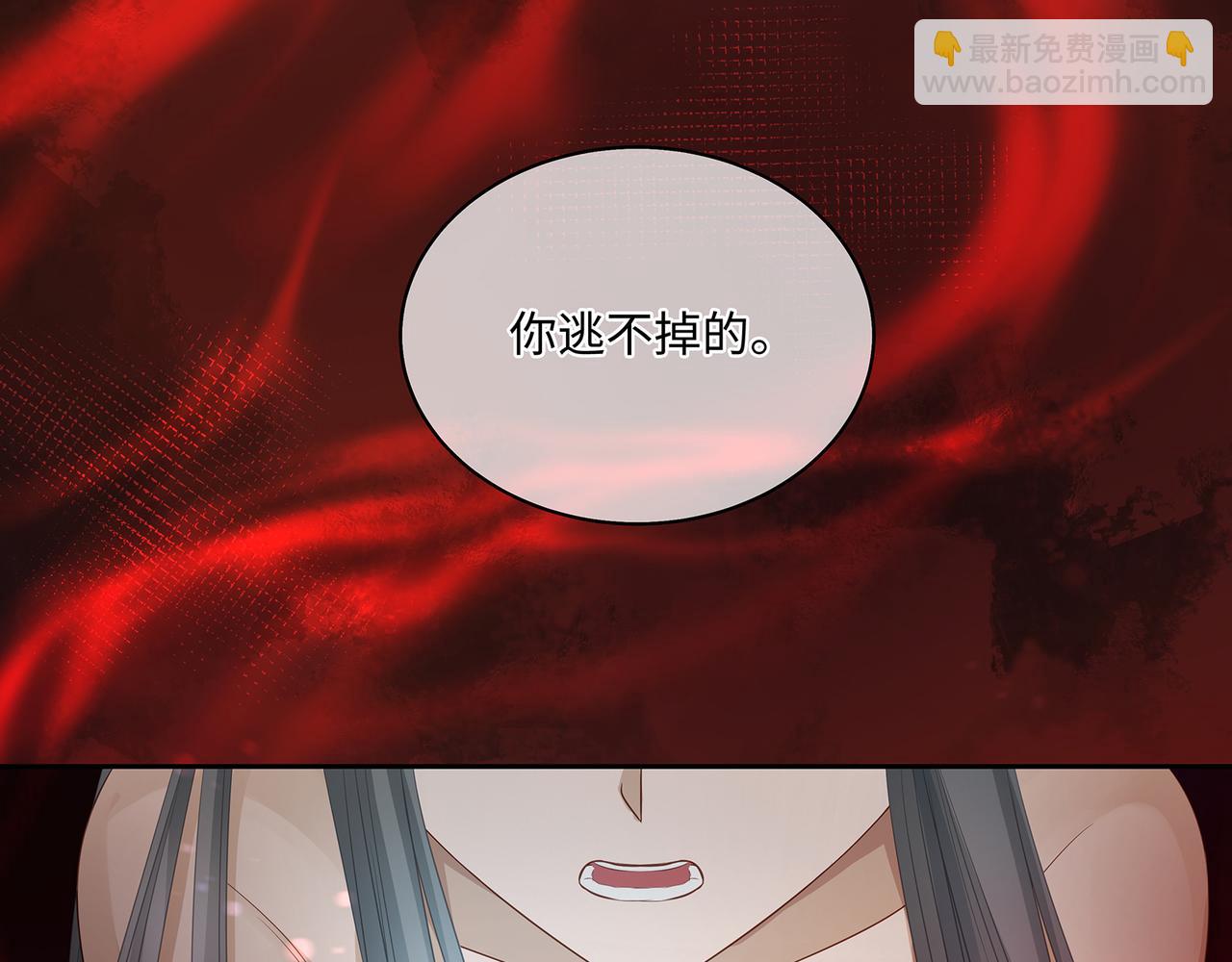 第91话 真蛇蝎美人？(1/2)-第95话