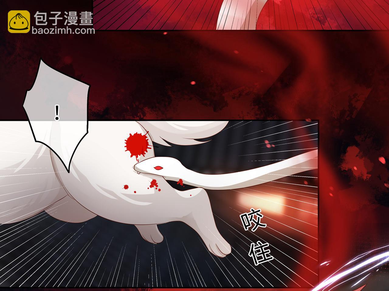 第91话 真蛇蝎美人？(1/2)-第95话