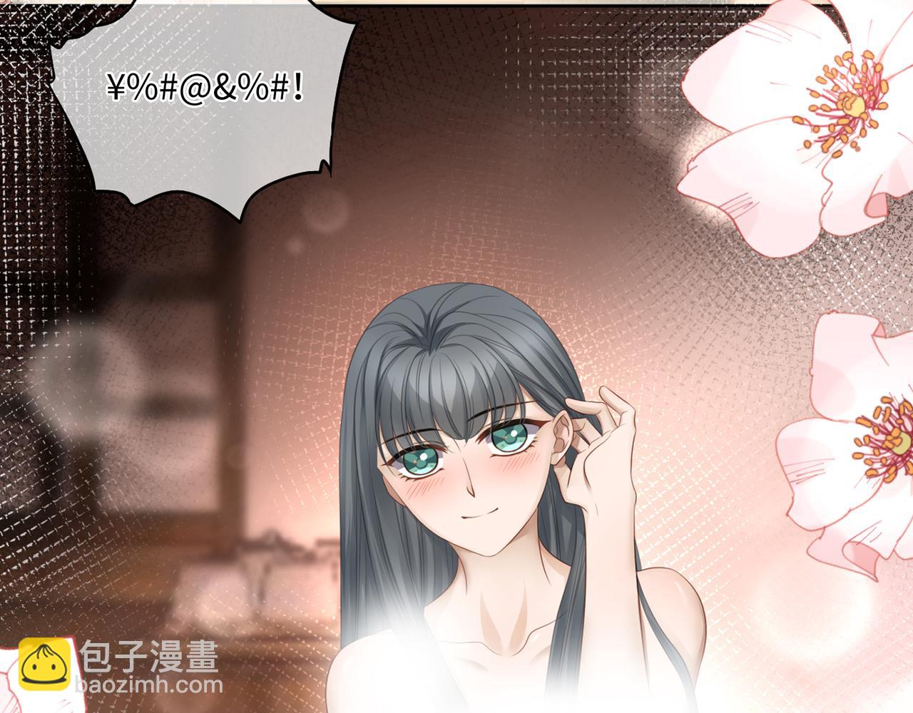 第91话 真蛇蝎美人？(1/2)-第95话
