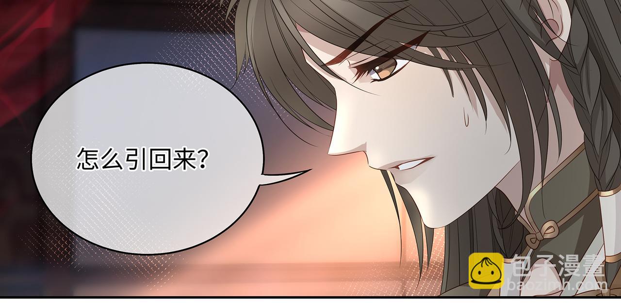 第95话 贴贴才能唤醒公主(1/2)-第99话