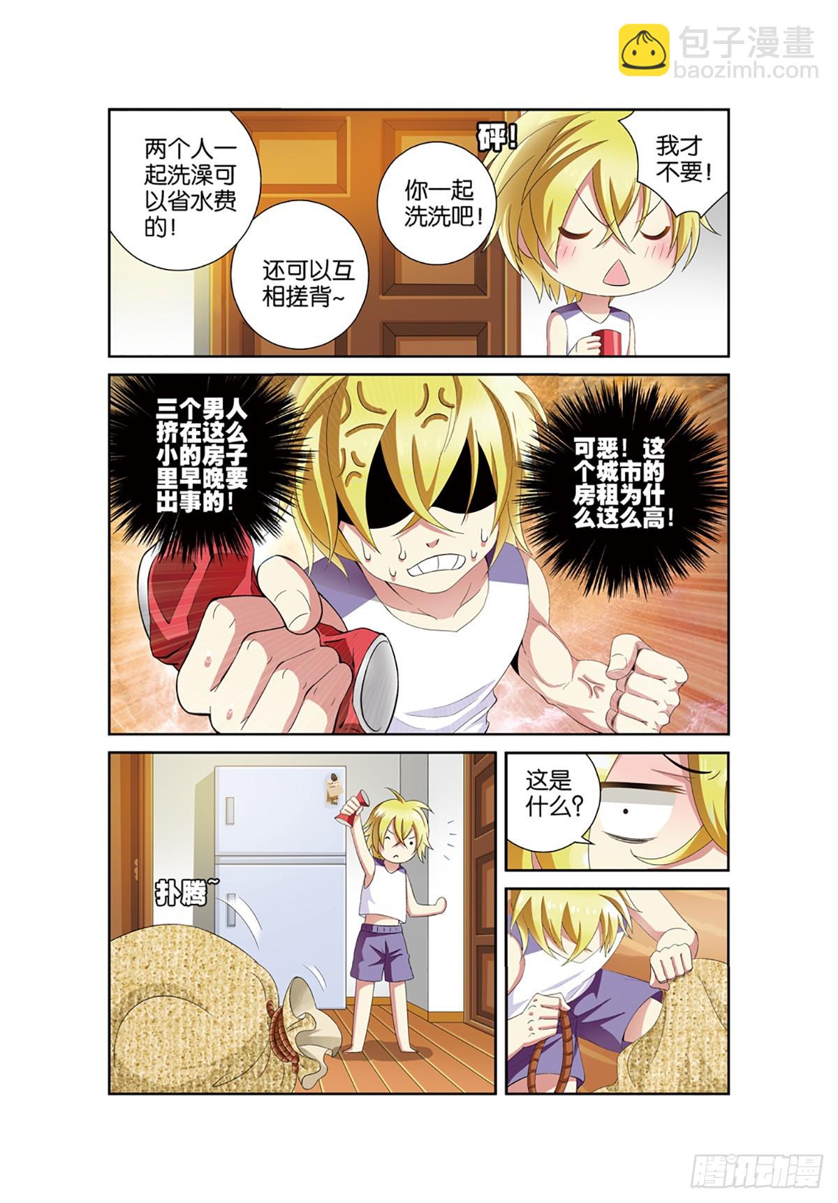 02-第1话